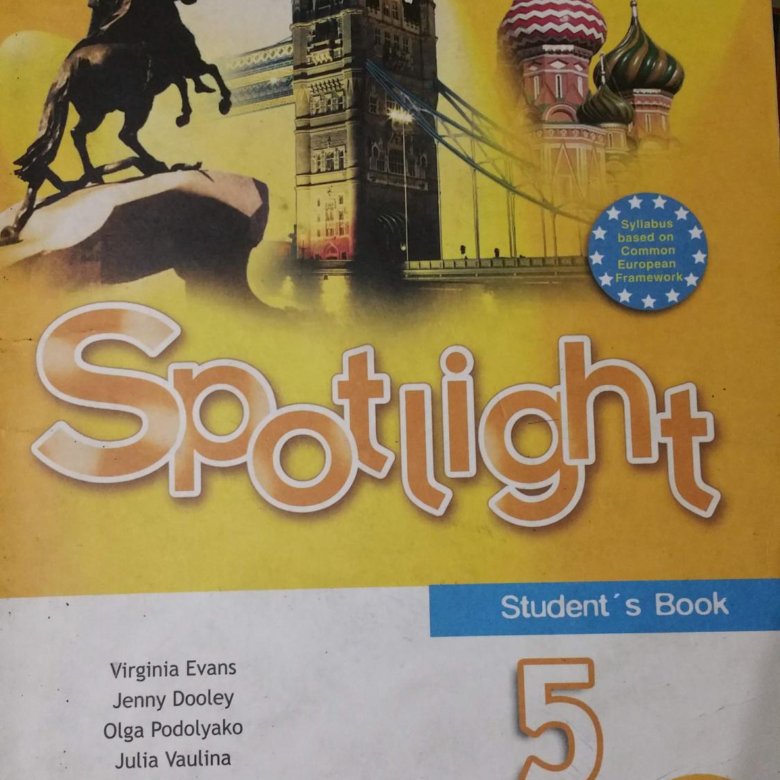 Книга ваулина 7. Учебник по английскому фокус. English 5 класс учебник. Английский Spotlight. Spotlight учебник.