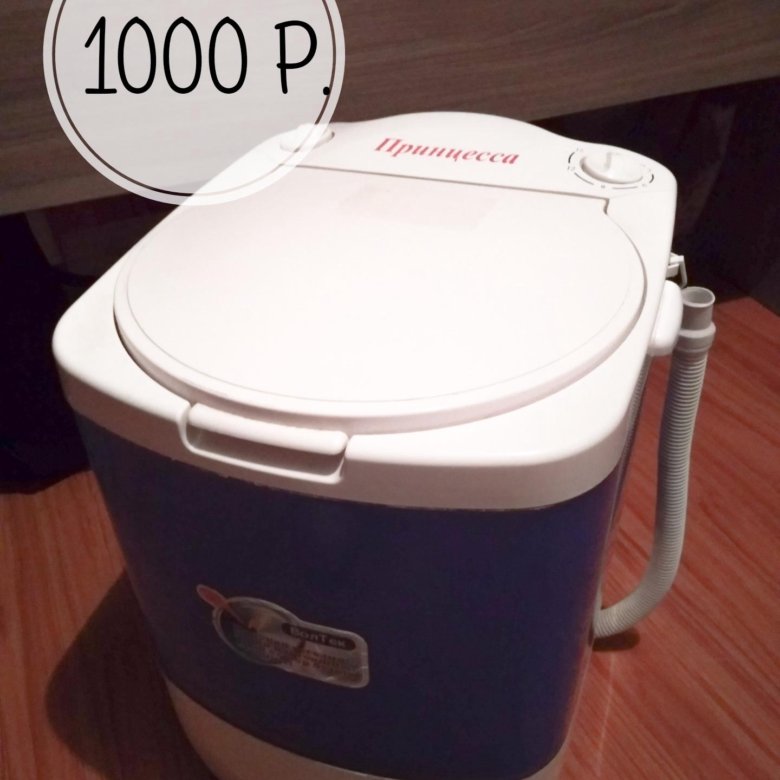 стиральная машина для дачи без водопровода малютка. мини стиральная машина принцесса хрв15. стиральная машина принцесса запчасти. стиральная машина princess инструкция. стиральная машина принцесса.