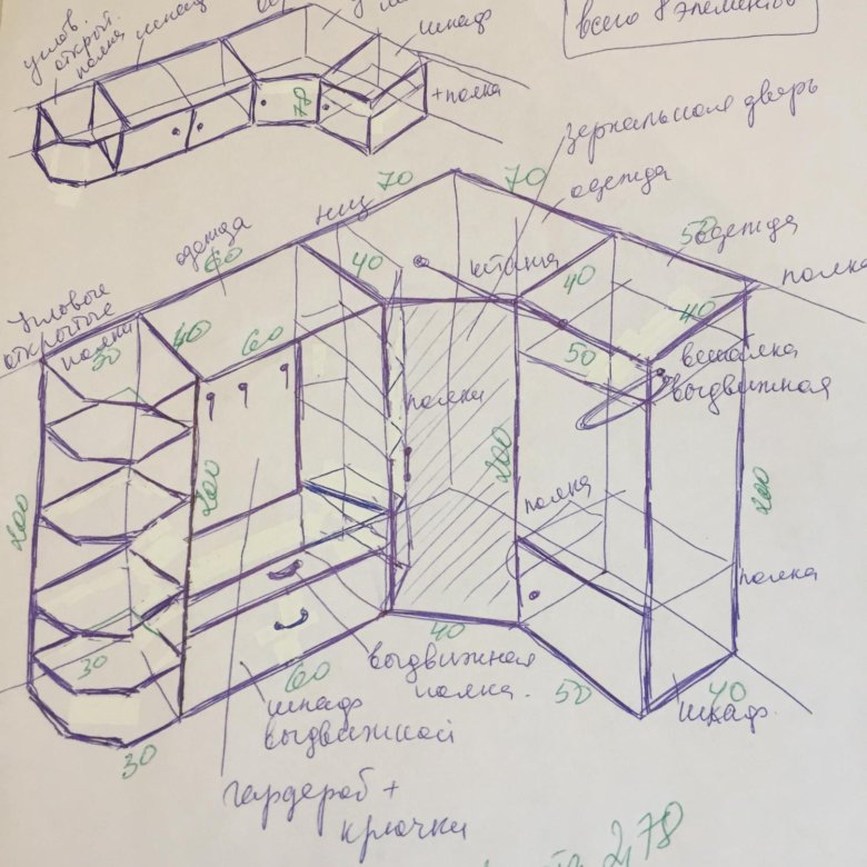 Как сделать угловой шкаф своими руками. Шкаф угловой с комодами чертеж. Проекты угловых стенок в гостиную чертежи. Угловой комод чертеж. Стенки с угловым шкафом с чертежами и размерами.