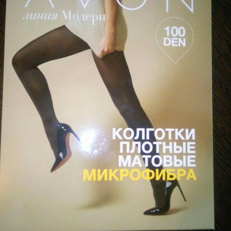 100 Ден Магазин Калининград Сайт