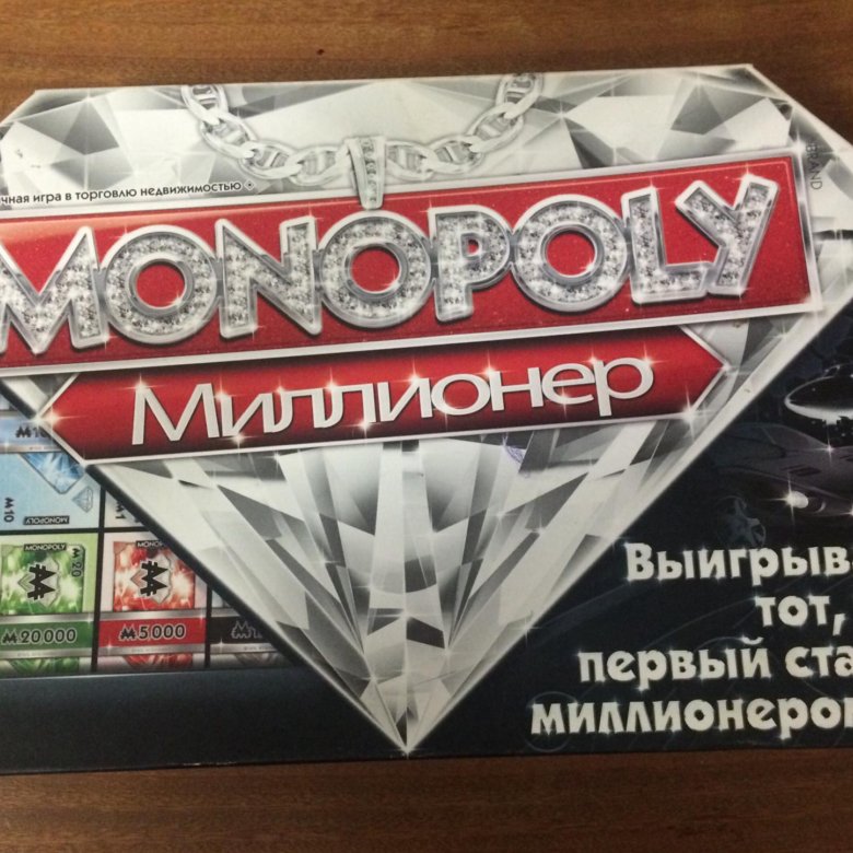 Монополия миллионер