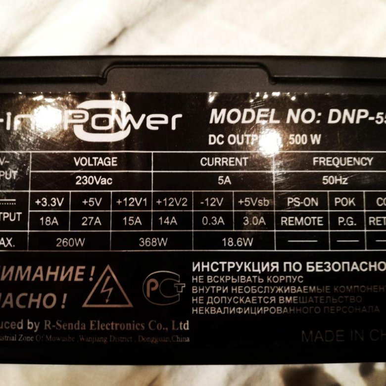 Finepower dnp 550 схема