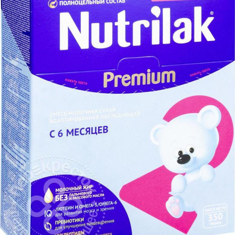 Nutrilak premium. Нутрилак премиум 2 350. Nutrilak Premium с 6 месяцев 350г. Смесь Nutrilak (INFAPRIM) Premium 1 (с 0 до 6 месяцев) 350 г. Смесь Нутрилак премиум 2.