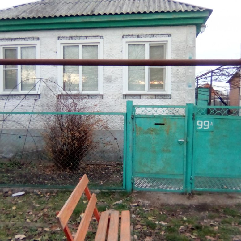 Купить Дом В Курганинске Фото