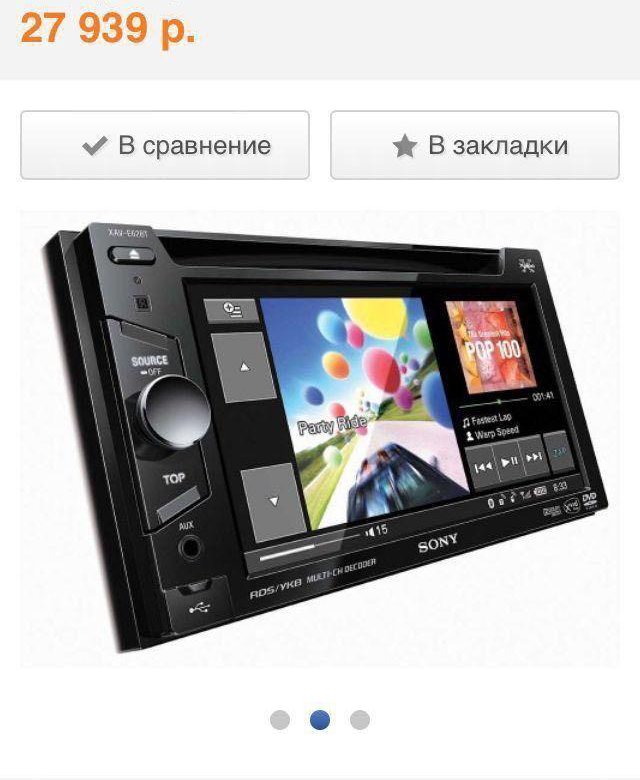 Sony xav-e62bt. Sony xav-e722. Магнитола Sony 2din. Магнитола сони 2 din.