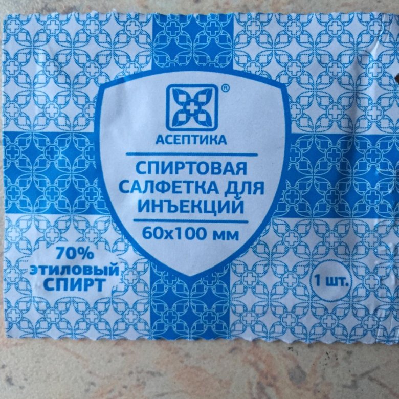 Спиртовые салфетки фото