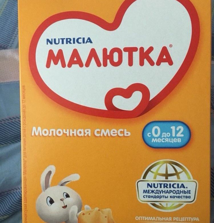 Малютка 0 6. Смесь малютка от 0 до 6. смесь малютка от 6 месяцев. смесь малютка 1. смесь малютка от 0 до 6 месяцев.