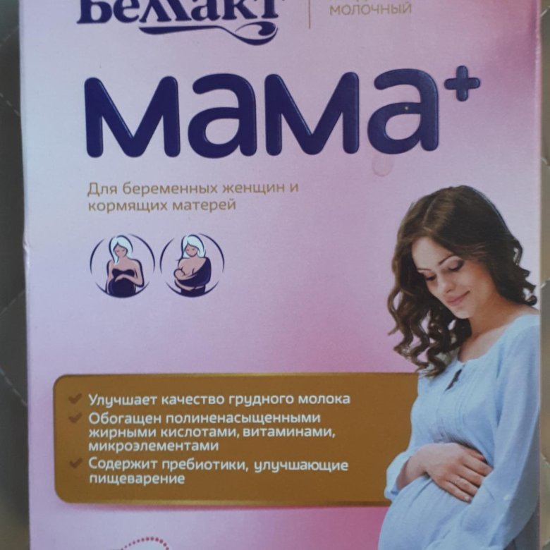 Смесь для мам. Беллакт мама. Беллакт мама для беременных. Смесь мама 4. Успокоительное для кормящих