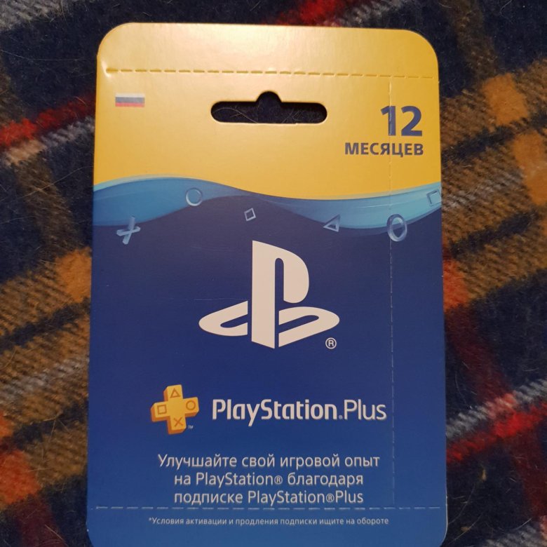 PLAYSTATION Plus Deluxe 12. PS Plus 12 месяцев. PS Plus Deluxe 1 мес. Подписка PS Plus. Подписка ps4 deluxe