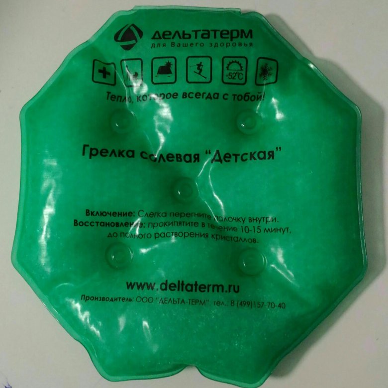 грелка торг лайнс варежка. грелка альфапластик солевая. грелка солевая лор альфапластик. солевая грелка инструкция. солевая грелка принцип.