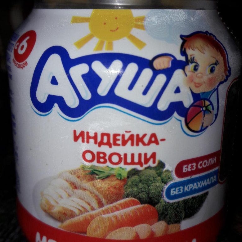 Агуша мясное пюре фото