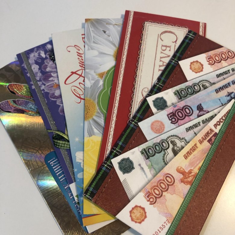 Девушек, открытка 50 рублей