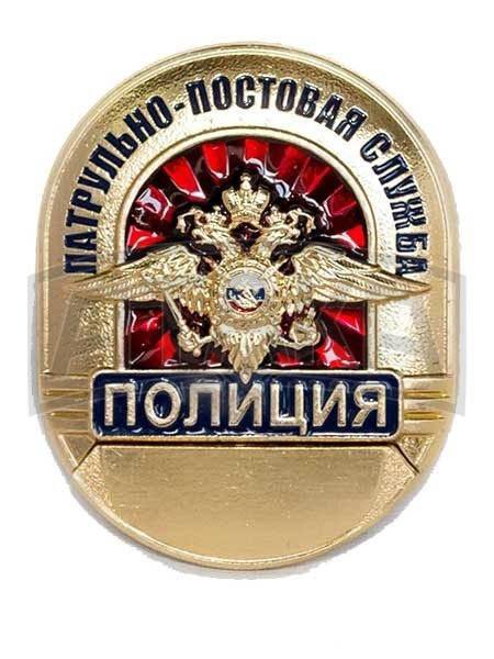 Жетон "Полиция" – купить в Москве, цена 5 000 руб., истекает через 1 ...