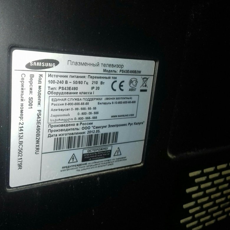 Кореновск телевизоры. Sharp lc-42x20e. Samsung lcd 40. Кореновск телевизоры. Sharp lc 32s7ru.