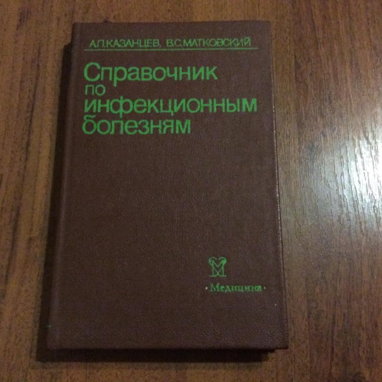 Аньшин в м управление проектами фундаментальный курс