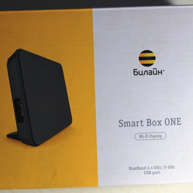 Роутер смарт бокс. Wi-Fi роутер Билайн Smart Box. Роутер Билайн Smart Box one. Роутер Smartbox Giga. Роутер Beeline Smart Box one