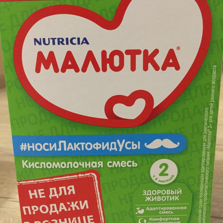 Магазин Малютка Киров