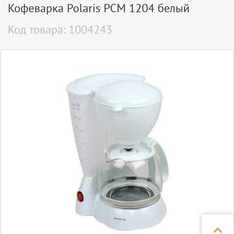 Polaris 4006a golden. Емкость в кофемашине Поларис для воды.