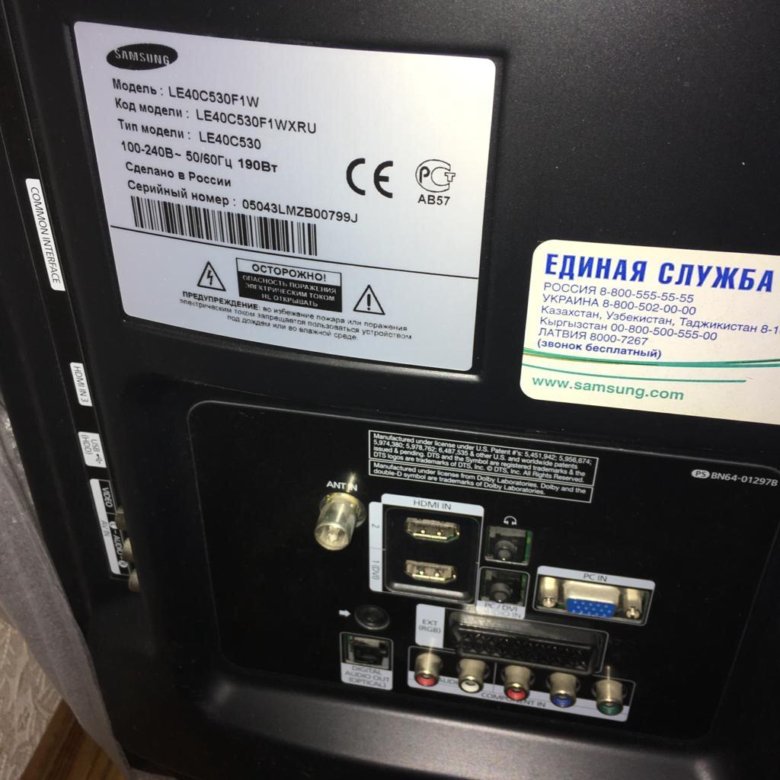 Телевизор самсунг le32c530f1w. Samsung le40c530. Samsung le40c530 j1w. Телевизор самсунг le40c530f1w характеристики. Самсунг модель le32c530f1w характеристики.