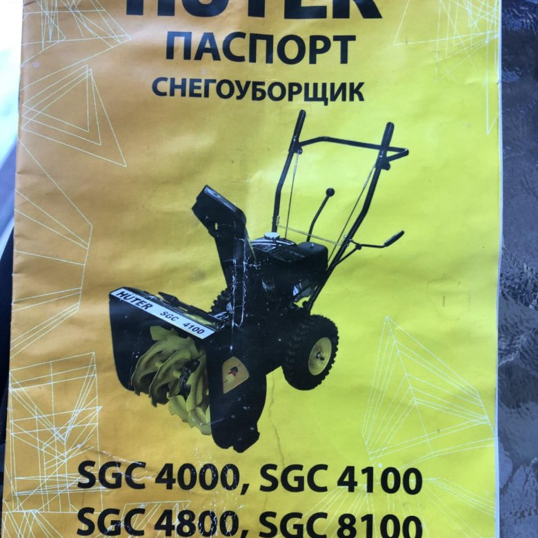 Снегоуборщик huter sgc 8100c. Топливный кран Huter SGC 8100. Huter SGC 6000 крышка. Сборка Huter SGC 8100. Huter SGC 4100.