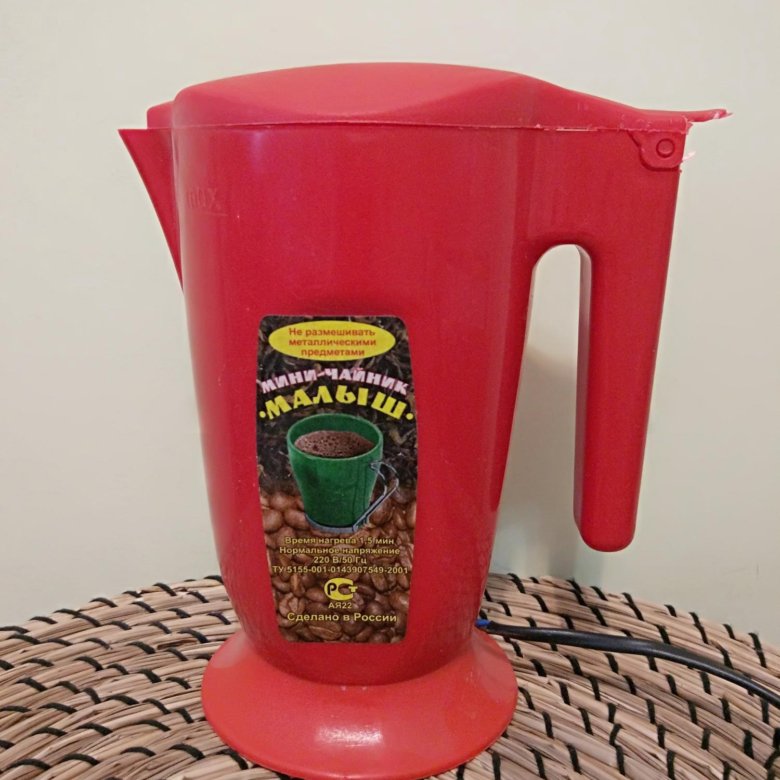 5. 5 л. Чайник дорожный электрический 0. Чайник "малыш 0,5л. 5 л.