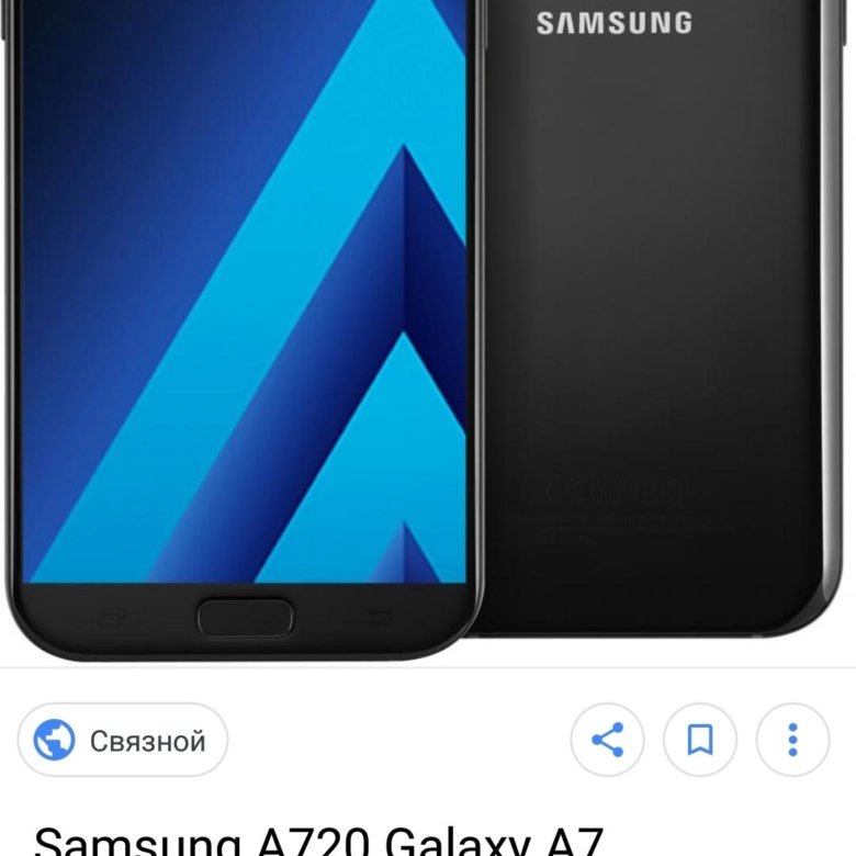 Samsung a7 2017. Самсунг а7 2017. Самсунг а7 2018 32. Самсунг а7 6.