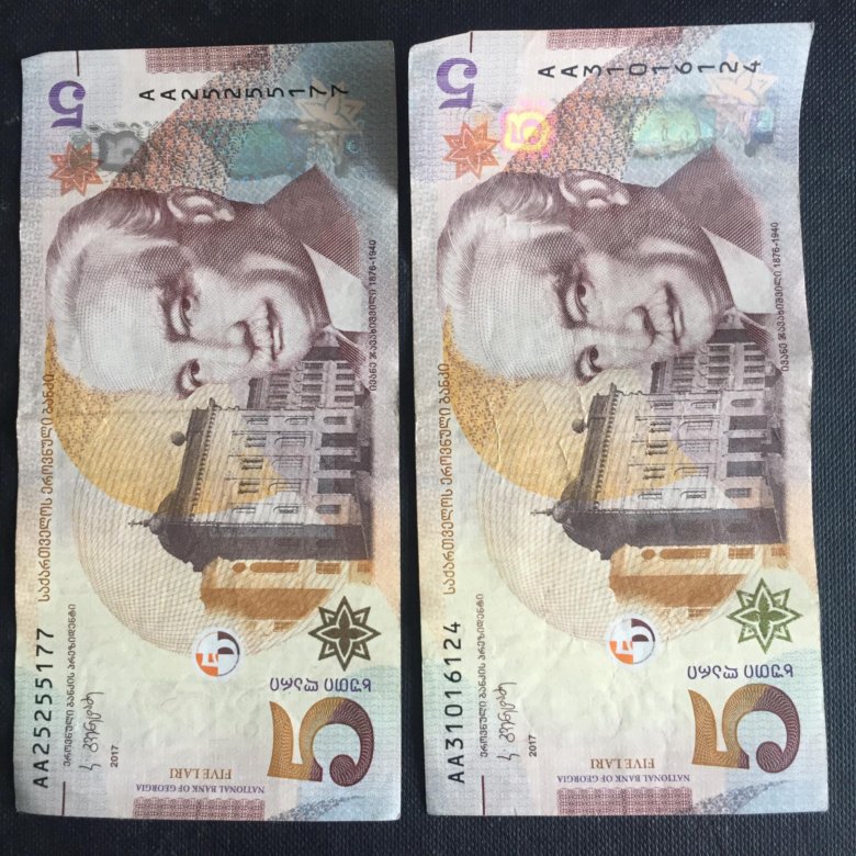 Две банкноты по 5 лари – купить в Москве, цена 170 руб., продано 8 ...