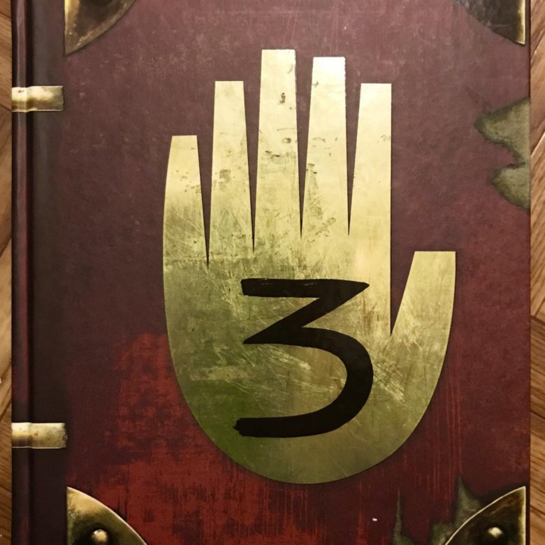 Falls journal