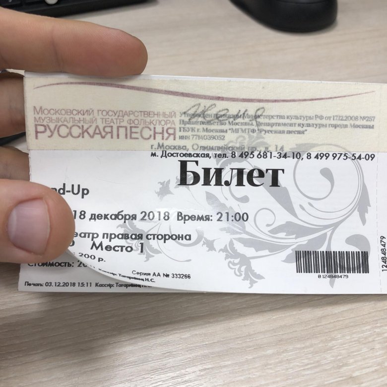 Женский стендап билеты на съемки в москве