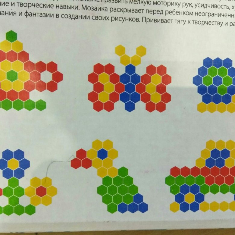 Схема мозаики для детей