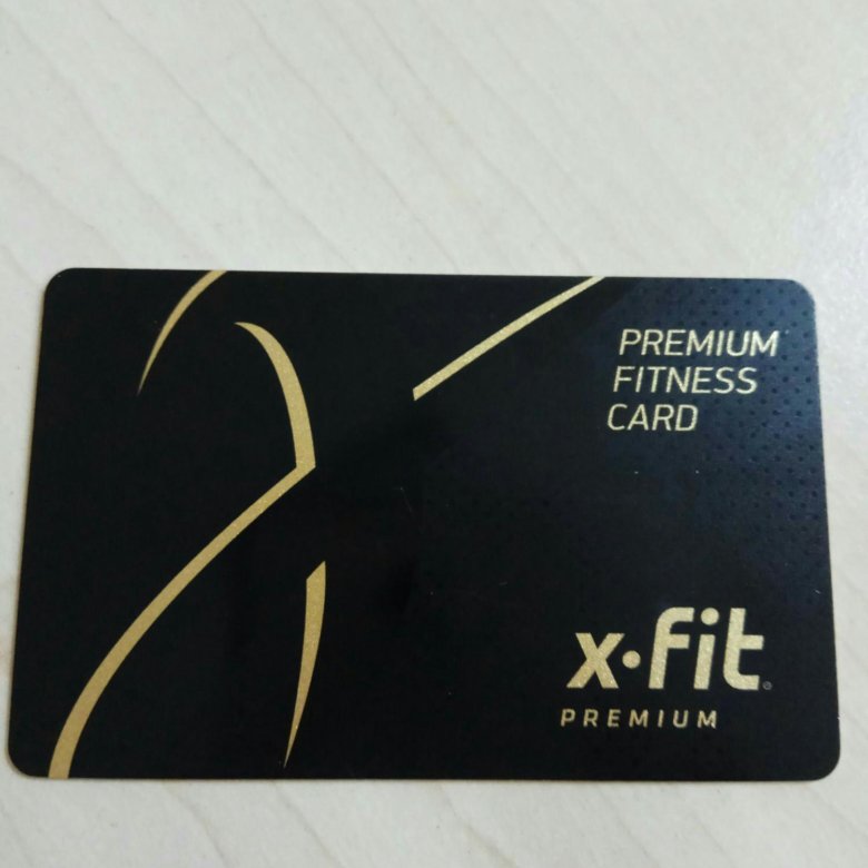 X card. Карта x Fit. Клубная карта x-Fit. Карта х фит премиум. Карта х фит фото.