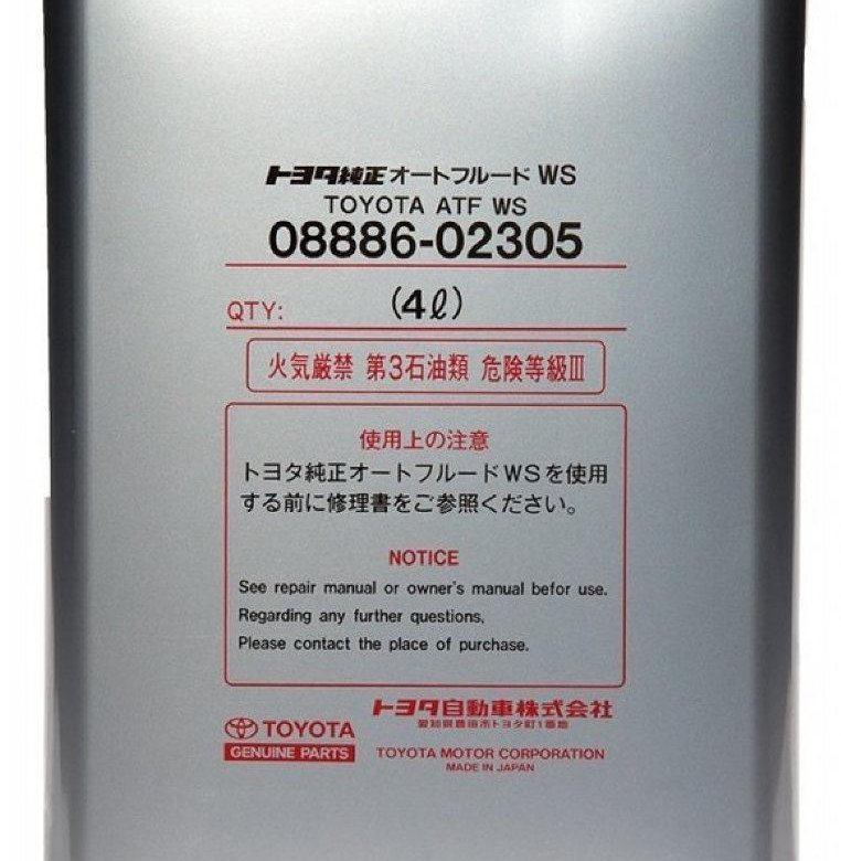 Цена масла акпп тойота. Toyota WS 4 Л. 08886-02305. Toyota ATF WS 4л. Toyota ATF WS (08886-02305) 4л. Масло трансмиссионное Toyota ATF WS 4л 0888602305.