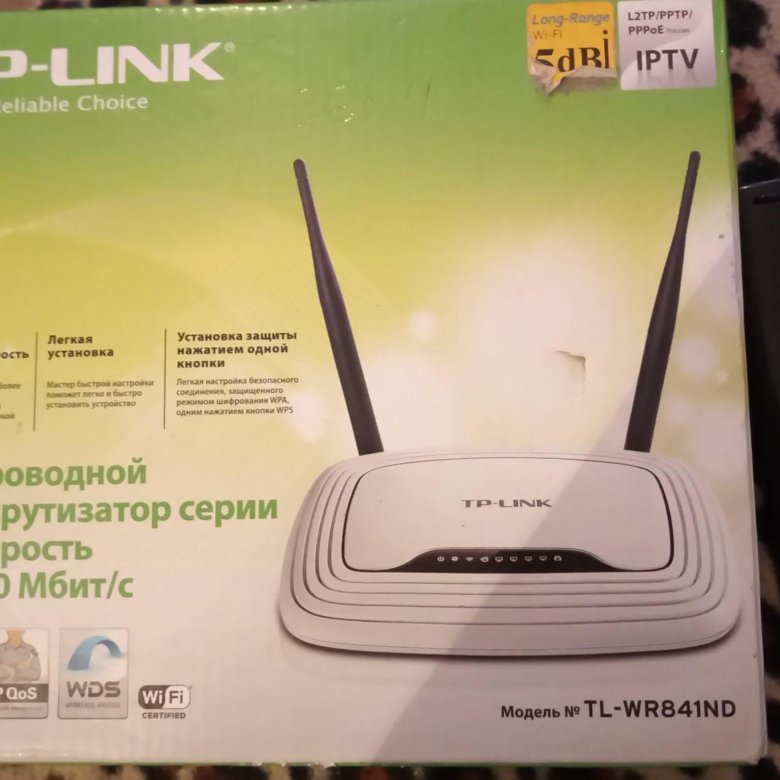 Вай фай тп. Wi-Fi роутер TP-link TL-wa5110g. Блок питания для вай фай роутера TP-link. TL-wr841n роутер характеристики. TP link TL wr841n наклейка.