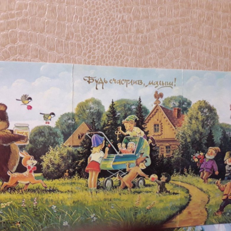 Редкие открытки продать, музыканты картинки имя