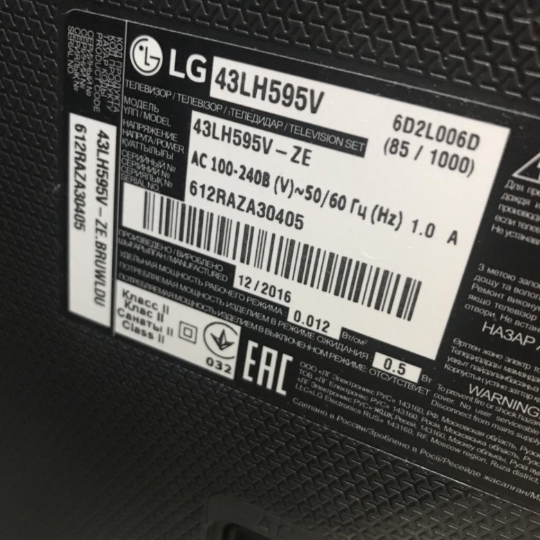 Lg 43lh595v схема