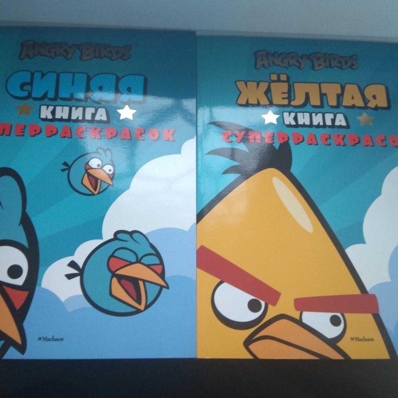 Angry Birds - Раскраски