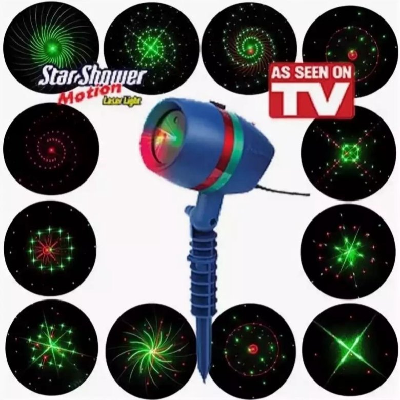 Star shower. Лазерный проектор Star Shower Motion. Лазерный уличный проектор Звездный дождь. Лазерный Звездный проектор Star Shower Motion с регулировкой режимов. Кинопроектор уличный.