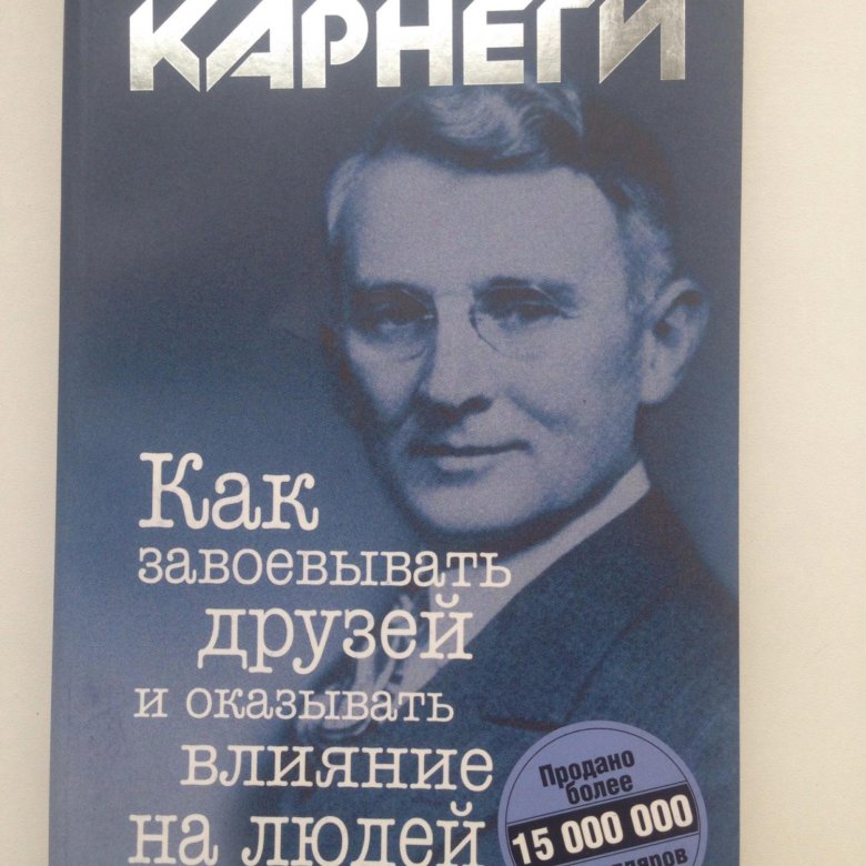 Наушники для девушек. Как перестать слушать музыку. Счастливая девушка в наушниках. Дейл карнеги книги как перестать беспокоиться. Как перестать слушать музыку.