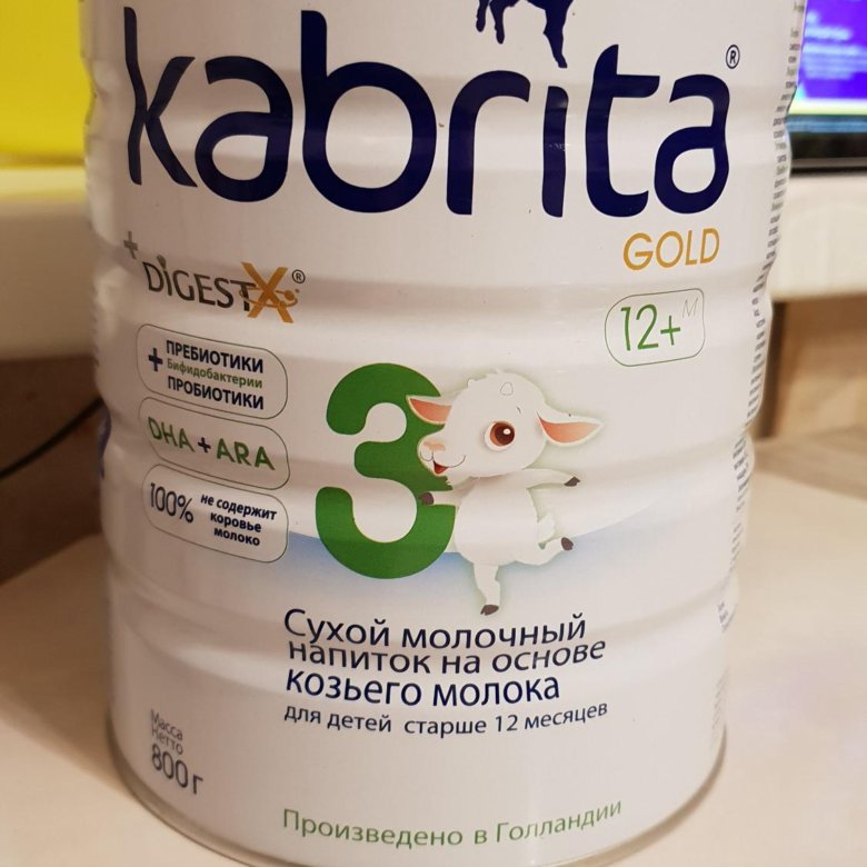 Кабрита. Kabrita 3 800. Смесь Кабрита 3. Kabrita 800 грамм. Детское питание Kabrita.