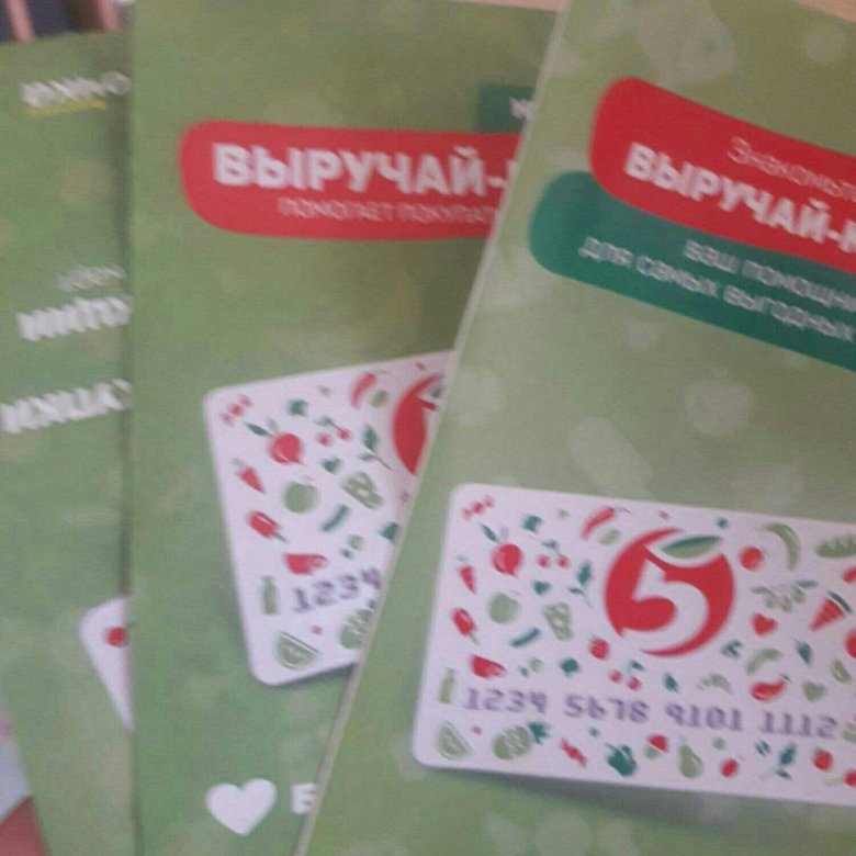Выручай Карта Фото