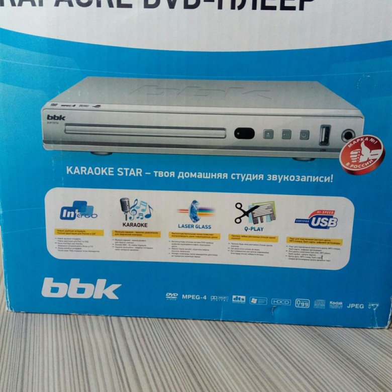 Dvd караоке. BBK dv610si. BBK 610si. BBK dv61051. Dv610si пульт.