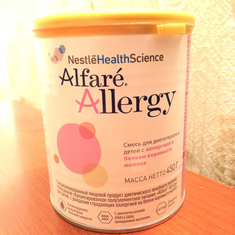 Альфаре аллерджи. Детская смесь Alfare Allergy. Нан альфаре Аллерджи. Альфаре аллергия. Альфаре новая.