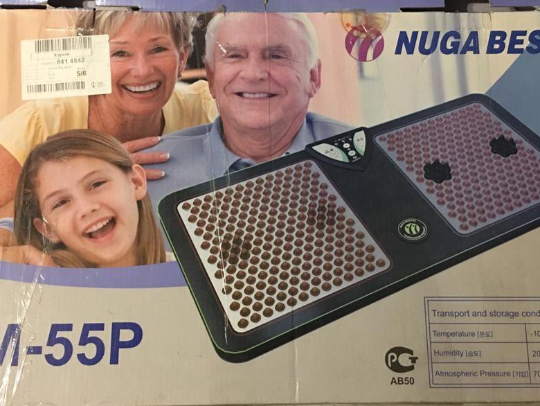 Nuga best nm 55p. Nuga best nm 55p