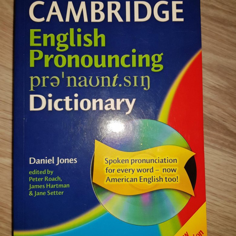 Cambridge dictionary thesaurus. Словарь Cambridge. Словарь Кембридж купить. Pronunciation Dictionary. Match Cambridge Dictionary.