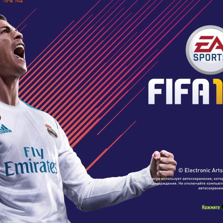 Продам fifa. ФИФА 18. FIFA 18. ФИФА 23 обложка поставить на обои.