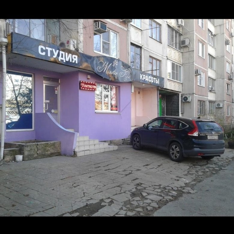 Космонавтов 26 липецк. Мфо деньги сразу. Гагарина 132 краснодар. Город кореновск улица космонавтов 20 б. Космонавтов 26/1 липецк.