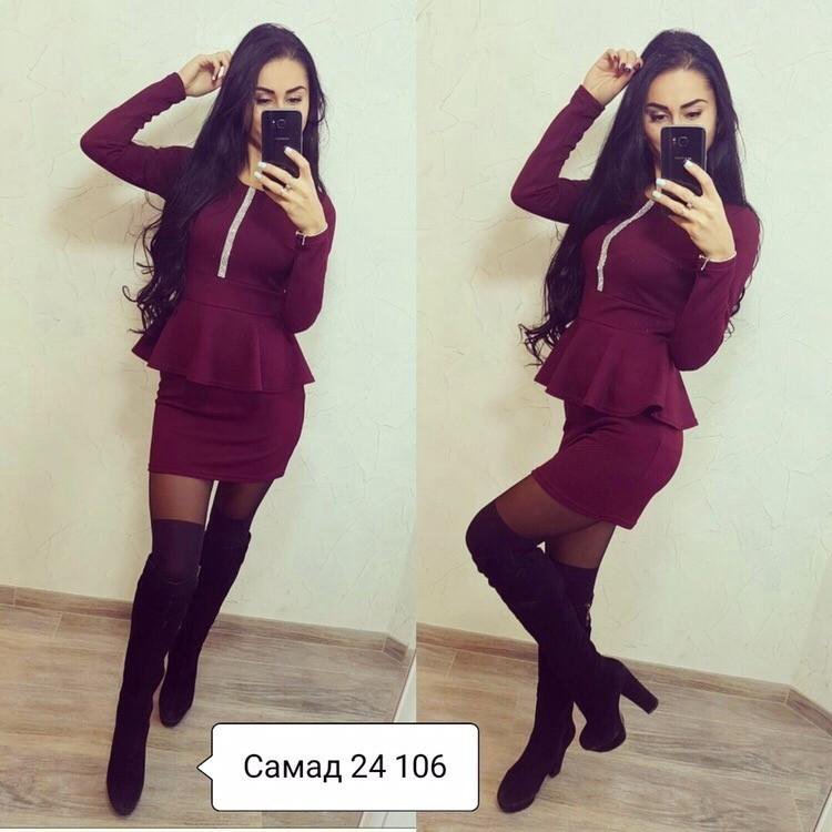 Одежда армавир. Одежда армавир