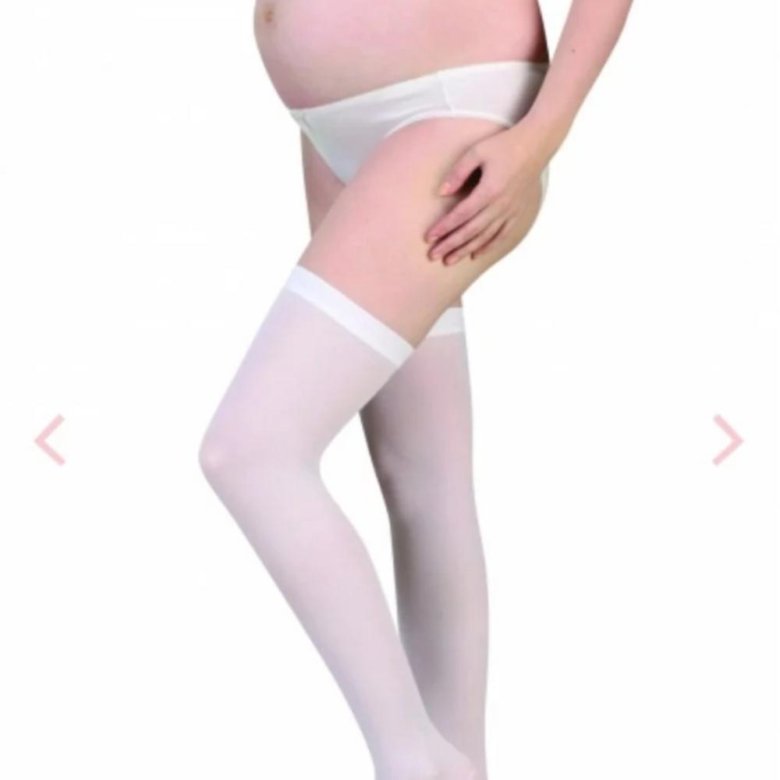 Компрессионные чулки для беременных. Чулки компрессионные ergoforma 211 унисекс. Компрессионный трикотаж для беременных. Чулок компрессионный. Mediven comfort колготки компрессионные.