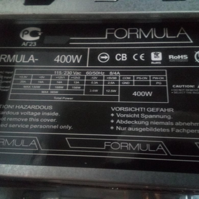 Formula a450w блок питания схема