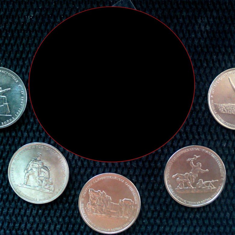 8 монет в операции. ГВС Универсиада. 5 Рублей крымские операции.